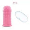 3pcs Dog Super Soft Pet Finger Toothbrush Teeth Cleaning Bad Breath Care Nontoxic Silicone Tooth Brush Tool Dog Cat Cleaning Supplies